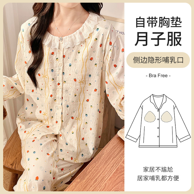 With Chest Pad Spring 2025 New Pajamas Women's Moon Clothes Cloud Cotton Long Sleeve Comfortable Outer Wear Home Clothes