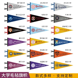 旗帜;围巾;场地布置道具