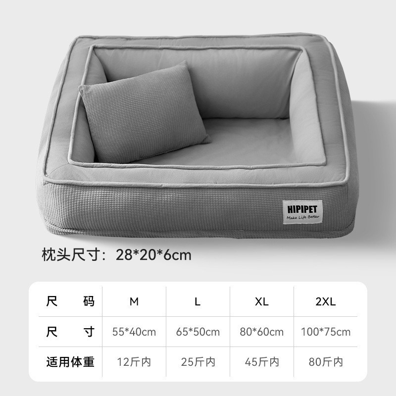 Cama para perros de primavera y verano, extraíble y lavable, adecuada para todas las estaciones, cama cálida para perros pequeños y medianos, sofá cama para perros grandes, cama para gatos.