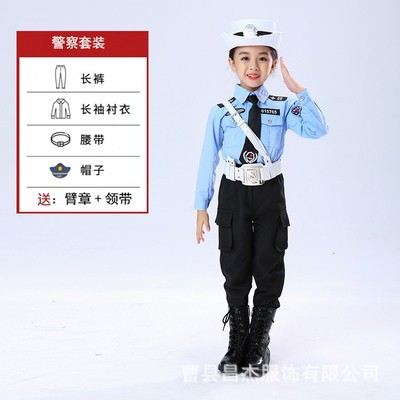 Ropa de juego profesional, experiencia de jardín de infantes, papel, niños, policía, ropa de médico, capitán de bomberos, capitán aeroespacial