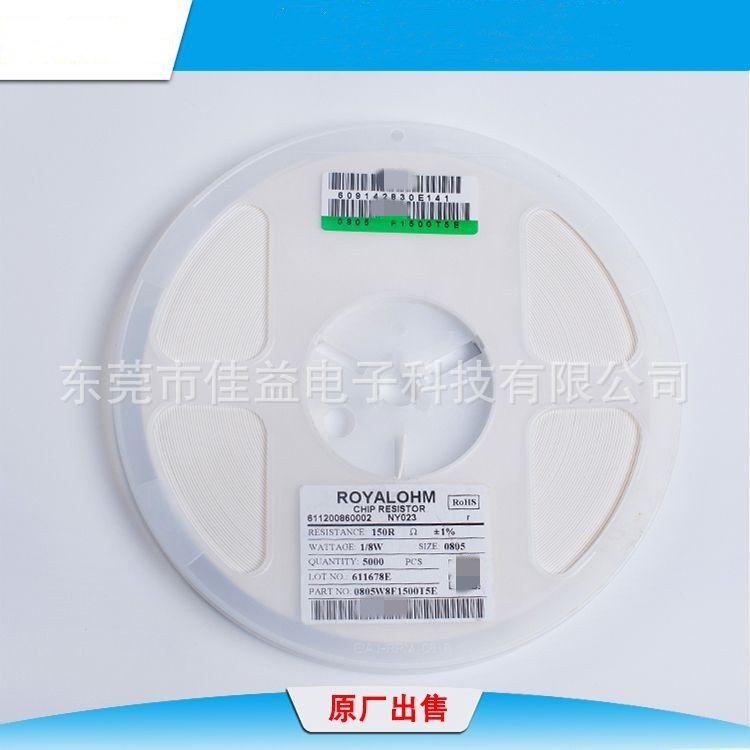 原厂供应0603 0R 1R 10M 5%全系列贴片电阻