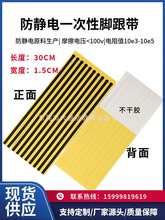 �F؛���o�һ�����_�������ڸ�Ʒ�|ESD�_�����w�o늌�늗l30CM