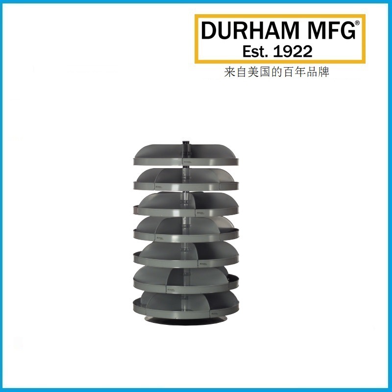 864MM分层旋转架 7搁板 1307-95 DURHAM品牌