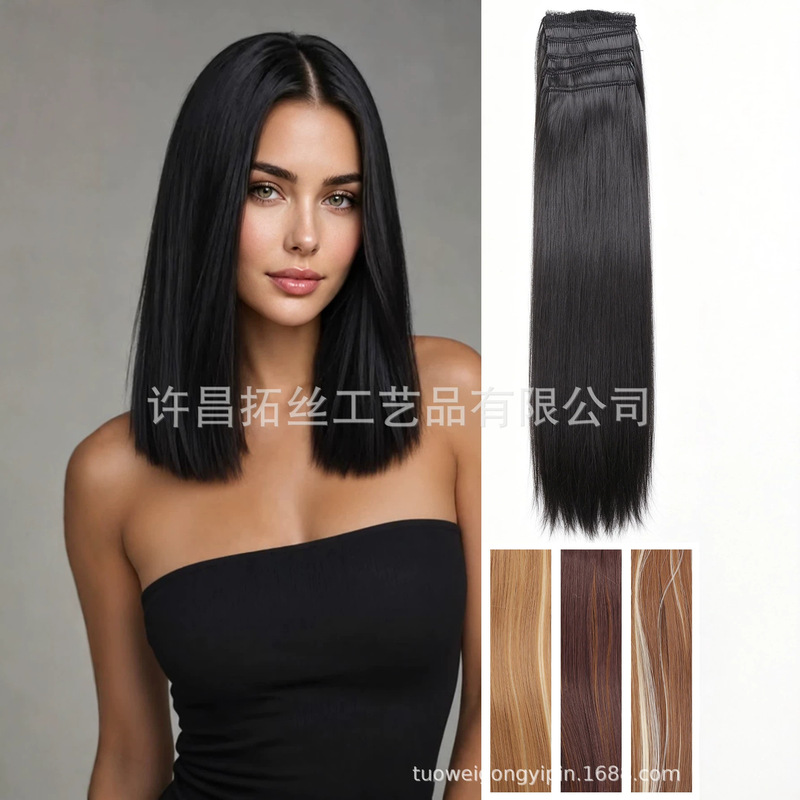 Straight Hair Extensions for Women, Six-Piece Natural Synthetic Hair Clips, Clip-In Hair Extensions, Straight Hair for Daily Use