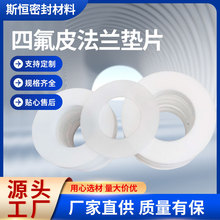 �S�Ҿ��ķ���ϩ�ܷ�|���I��PTFE���m�|Ƭ�Ӻ�^����ĥ�ܷ�|Ƭ