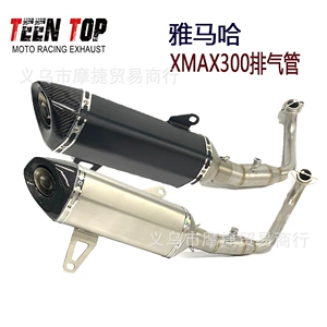 Yamaha Xmax300 üçün modifikasiya edilmiş qazma borusu, karbon lifli quyruq hissəsi 17+