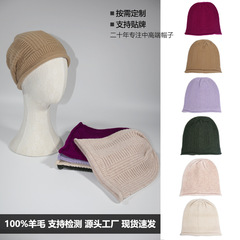 100%纯羊毛针织帽女显脸小毛线帽子百搭护耳纯色包头堆堆帽大头围