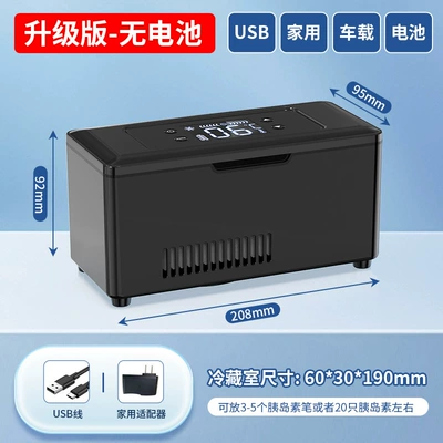 Insulin Refrigeration Box Portable Constant Temperature Mini Fridge Car Refrigerator Rechargeable Travel Portable Cross-Border Hot Sale (Soyuducular) - cross-border-high-profit-model-black-without-battery-700