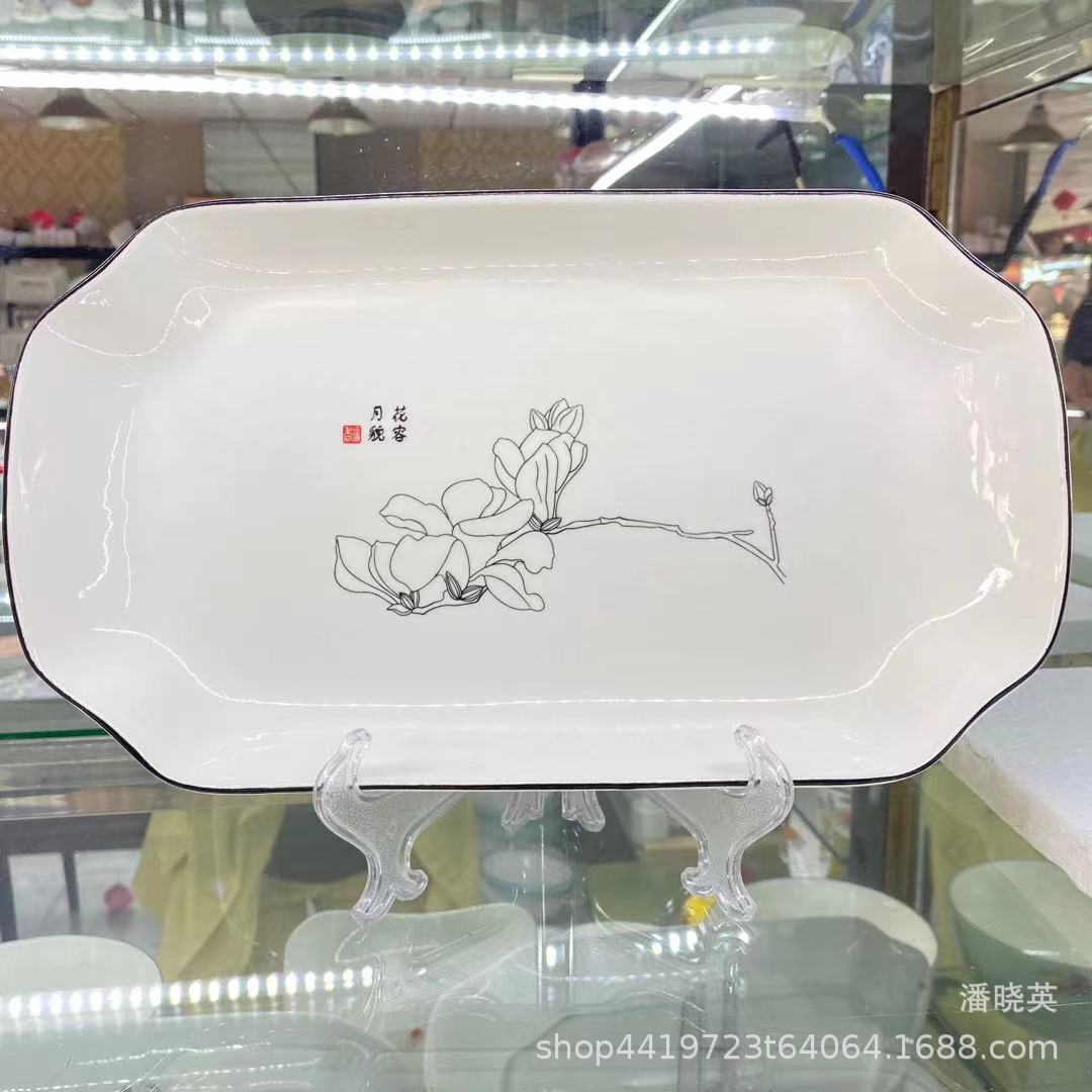 12 pulgadas de placa de pescado de cerámica Placa de impresión blanca hogar vajilla de cerámica tazón Placa de pescado al por mayor gran cantidad Congou