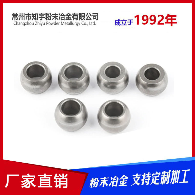 铜/铁/不锈钢粉末冶金含油轴承定制PM压制工艺粉末冶金铁套铜套