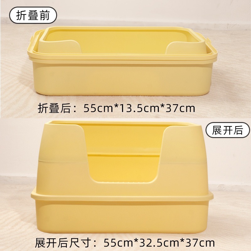 プラスチック猫トイレ特大抗持ち出し猫トイレ半密閉折りたたみ式取り外し可能な猫トイレメーカー卸売|undefined