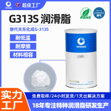 ����P�|����FLOIL G-313S΢���X݆�S���ܙCе��܉���������Ȱ���