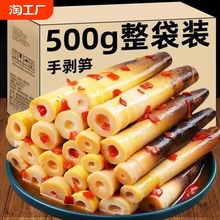 2024���ք��S�_����ʳ�ݽ��S����S�ɽ��С��ʳ��ζ�ݽ�ζ���r