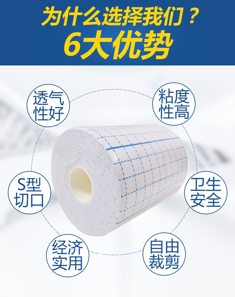 水刺布小卷材_04