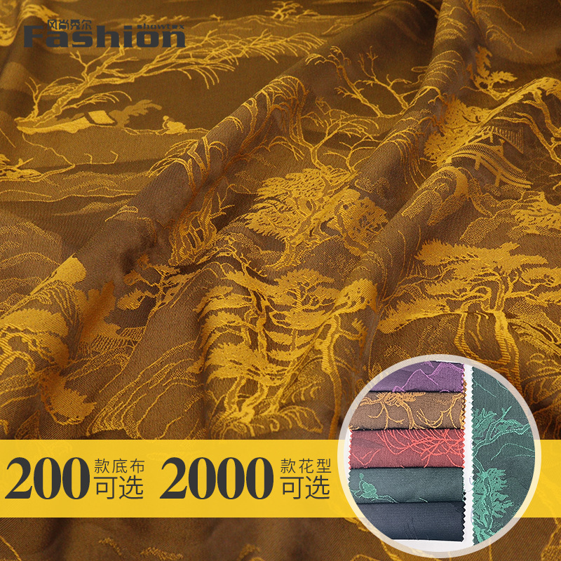 XH049弹力缎面暗纹提花缎面染色现货女装旗袍睡衣汉服女装面料