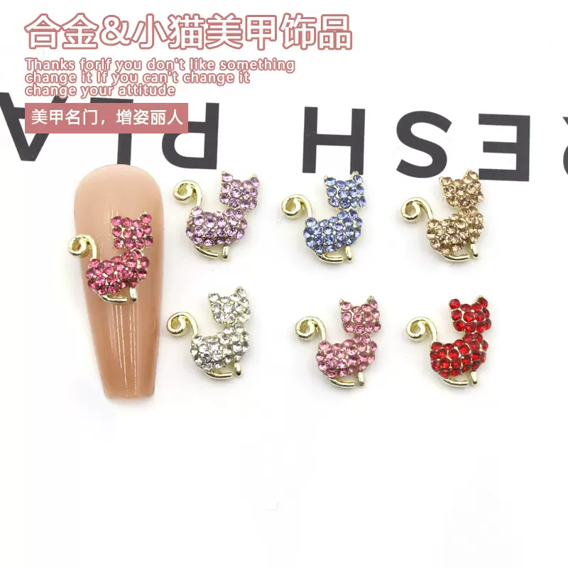 INS风镶钻猫咪美甲满钻小猫合金金属指甲饰品DIY配件钻饰厂家直发