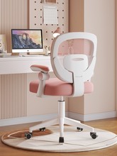 儿童学习初中小学生椅子舒服久坐电脑椅家用书桌靠背升降写字座椅