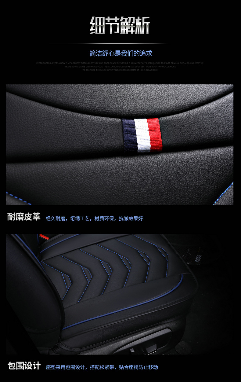 Car Seat Cover, All-Leather, Full Surround, Cartoon Design, Suitable for Honda Hr-V, Civic, Cr-V, Fit, Universal for All Seasons