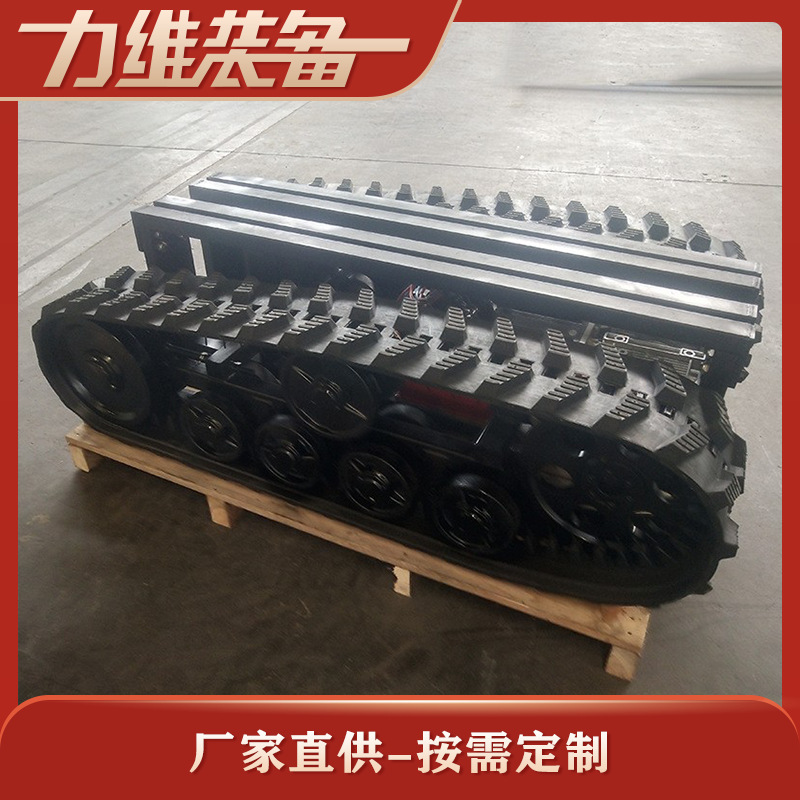 厂家批发无线遥控智能履带底盘 电动爬坡履带底盘总成 运输车底盘