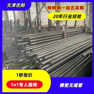 ���С�ڏ�䓲ăȏ�10 30 50�и�20#�o�p45̖���ܹܾ��ܟo�p䓹�