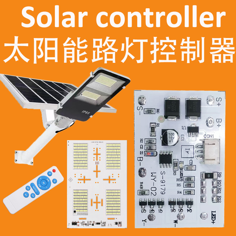 Solar Street Light Controllers Are Hot-Selling in Southeast Asia. the Toothbrush Gold Bean Model Low-Voltage 3.2V Single Street Light Controller
