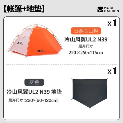 Camping, High-Altitude Overnight Stays, and Protection – Avtomobil dam çadırları - lengshan-fengyi-ul2-n39-four-seasons-tent-floor-mat-package-rizhao-jinshan-orange-double-side-door-design-default
