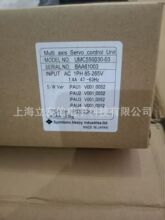 ס�ѱ�Ƶ�� UMC550030-03/UMC554000-04 AF AE AH ԭװ����