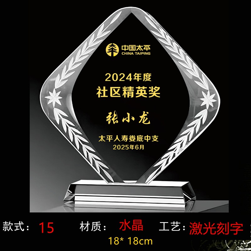 Trofeos de cristal personalizados creativos de metal pentagonal Reunión anual de empleados competición deportiva premios nuevas medallas de madera