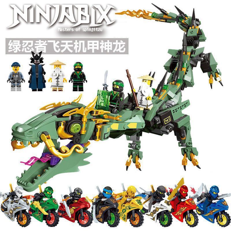 互換性のあるビルディングブロック Ninjago ロイド戦車車パズル組み立て子供男の子おもちゃギフトプラスチック|undefined