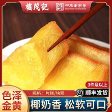 ¥ï�ǻƽ���ʽ��ʳ��ƬҬ�������ٶ���������ʳ���ĸ�ʽ����