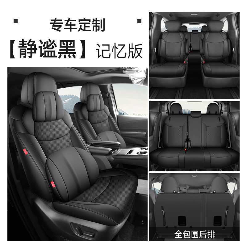 Toyota – Modelə uyğun (Original) oturacaq örtükləri Toyota Sienna 2025 - quiet-black-7-seat-memory-foam-note-car-model-year