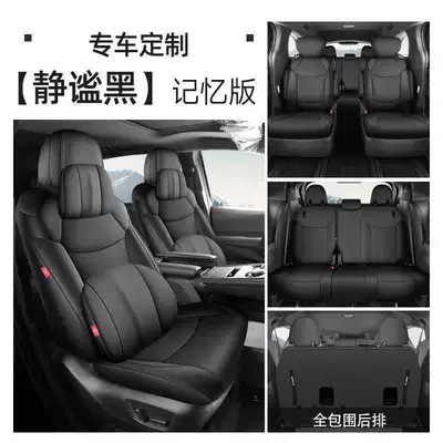 Modelə uyğun (Original) oturacaq örtükləri Sienna 2025 Model Leather 7-Seater - quiet-black-seven-seater-memory-foam-edition-note-the-model-year
