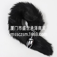 Multi-color Artificial Fox Tail Metal Anal Plug Adult Sex Toy Alternative Backdoor Plug Manufacturer Wholesale