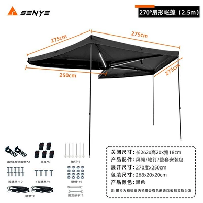 270-Degree Car Side Tent with Avtomobil yan çətirləri - 25m-black-double-pole-model-270-degree-car-side-canopy-1