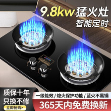 ȼ�����p�����̨ʽҺ����ú������Ȼ��Ƕ��ʽ�����ͻ�ȼ����