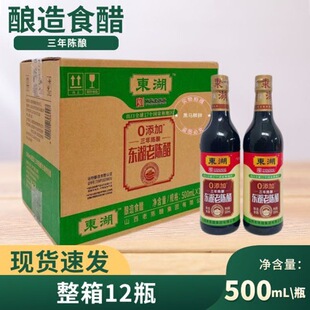 ���u�|�����꾫���ꐴ�500mlx2ƿ���ʳ�׼����{�ϰ����Ҝ�ɽ��