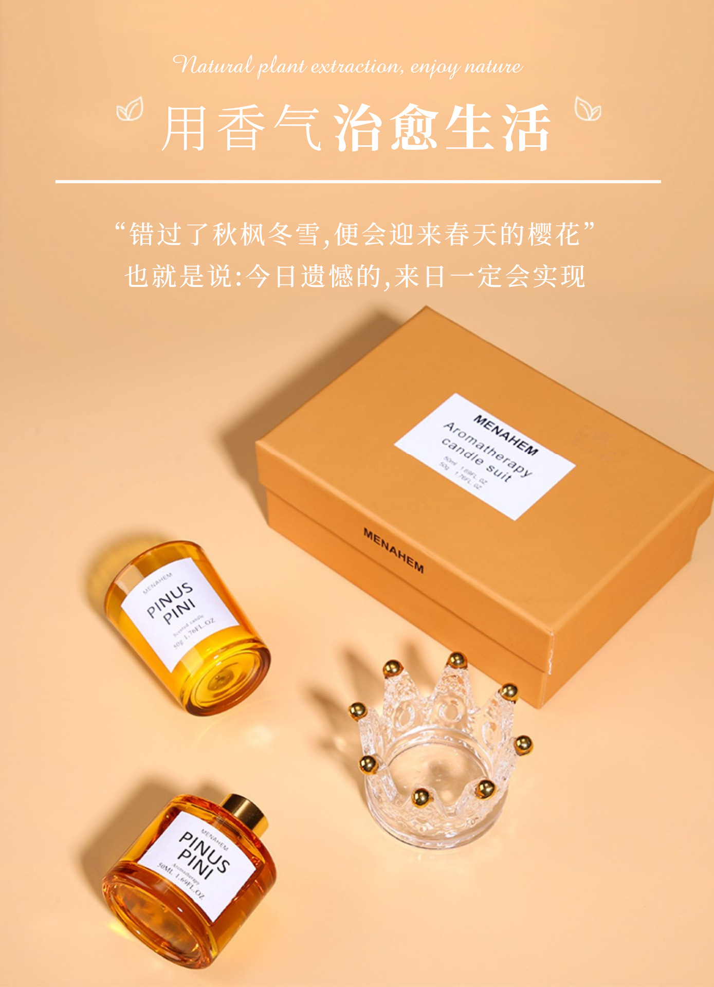 黄色套装详情_04