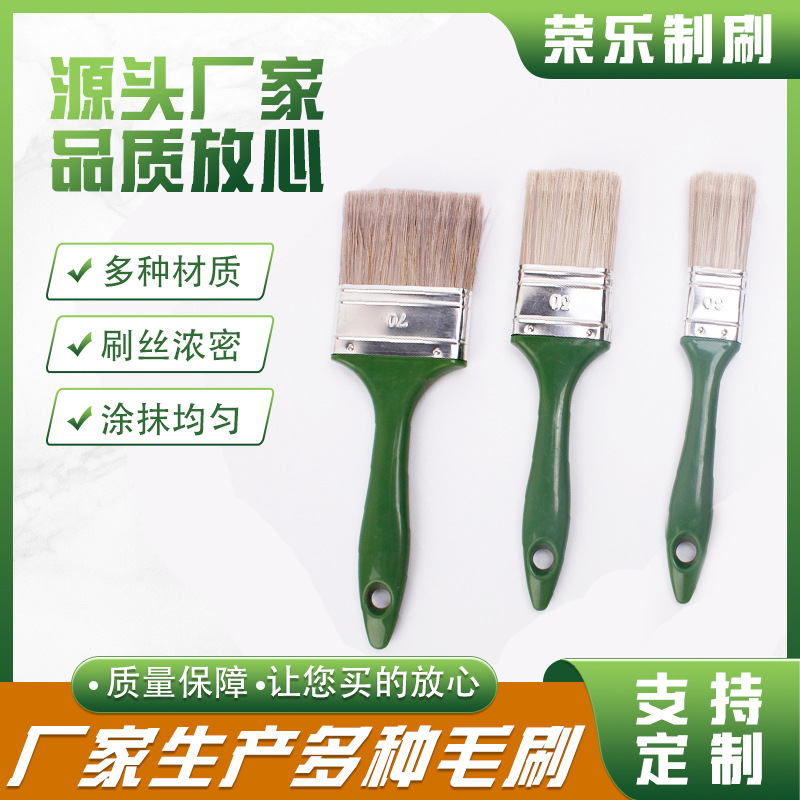 厂家供应木柄毛刷 1寸2寸3寸4寸加厚油漆刷油漆工具烧烤刷猪鬃刷