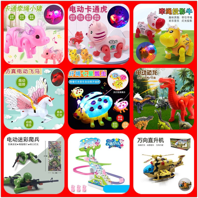 虎年吉祥物电动牵绳小萌牛年抖音发光儿童摆地摊货源新款恐龙