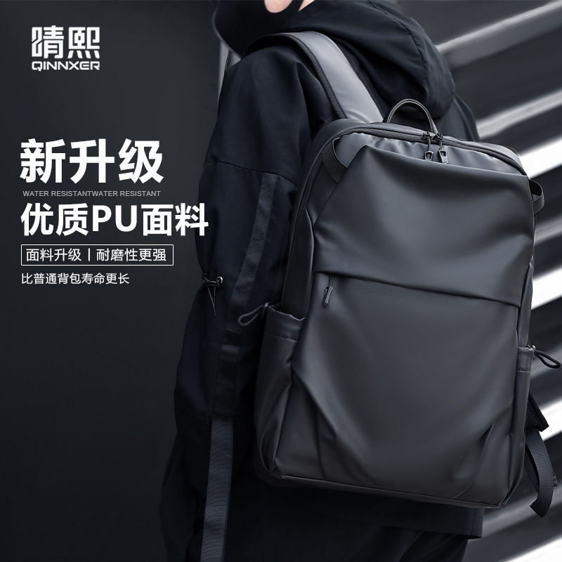 Backpack Men's Backpack Women's Laptop Bag Pu 15.6inch Trendy Casual Commuting High School College Student Book