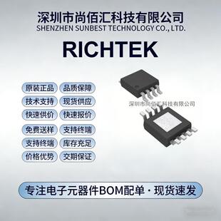 ȫ��ԭ�b ���W RT8288AZSP 4A ͬ������ ����оƬ