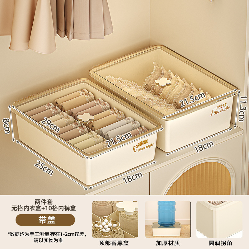 下着収納ケース靴下下着三合一整理神器家庭用肌着ブラジャー整理ケース|undefined