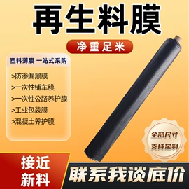 农用薄膜;包装薄膜;功能薄膜