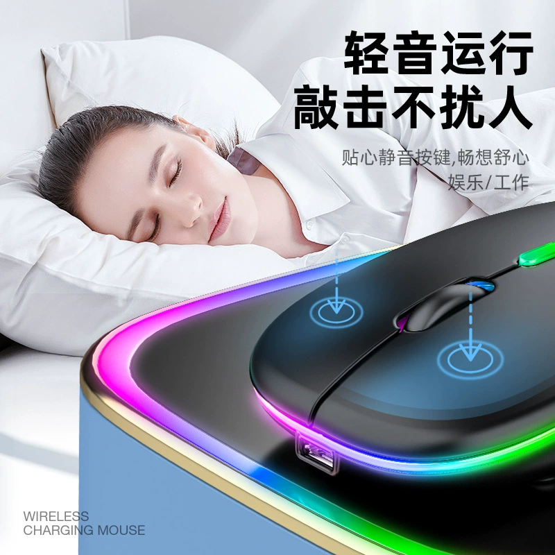 Wireless mouse charging, laptop, wholesale, (Cross-border trading), bluetooth
