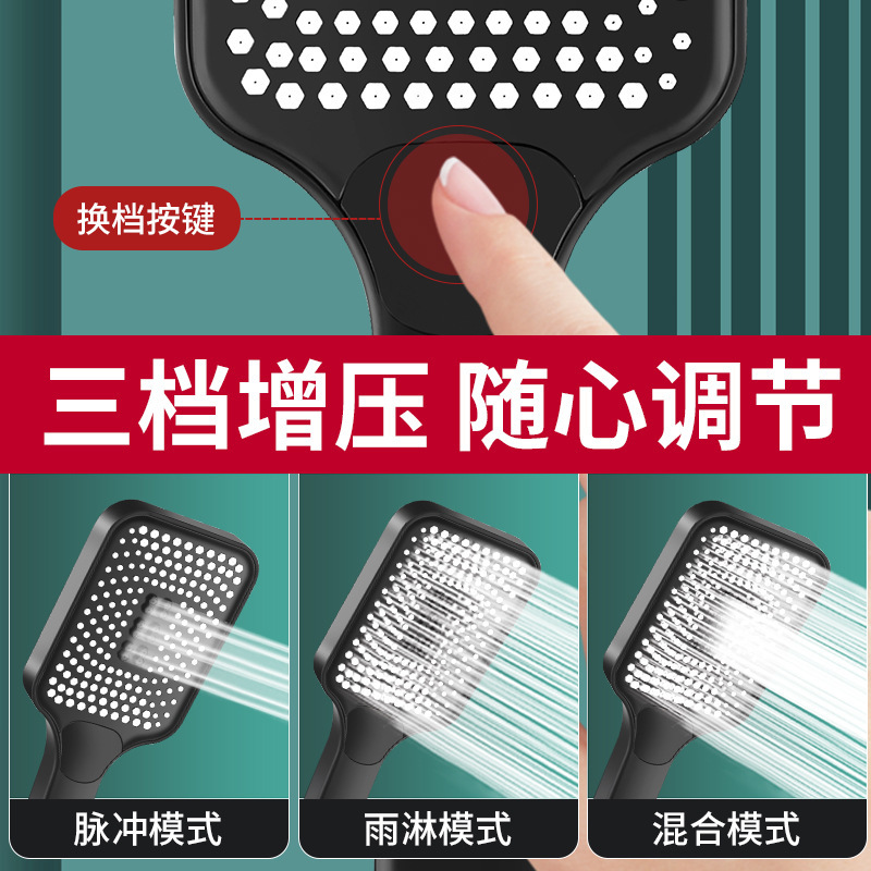 强劲增压花洒喷头浴室洗澡家用方形粗大出水孔手持喷雾莲蓬头套装|undefined