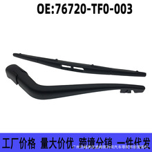76720-TF0-003�m�ñ���Ɏ��w�Ⱥ���L������ˢƬ ��α��BƬ����