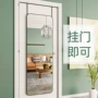 全身卧室家用挂墙穿衣镜