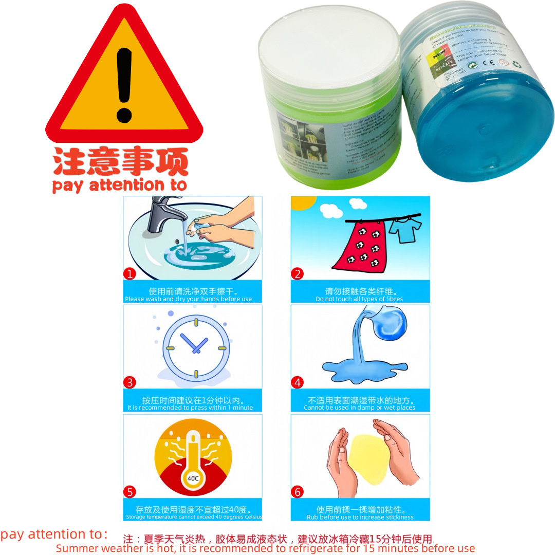 Cross-border wholesale of high-quality multifunctional cleaning gel for dust removal, suitable for home and car use, available in bottled form