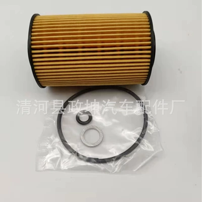 Hyundai – Oil filter Oil Filter