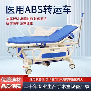 Two large guardrail transfer vehicles Oxford cloth car mat Shi Corui silent wheel emergency room operating room docking vehicle can be invoiced